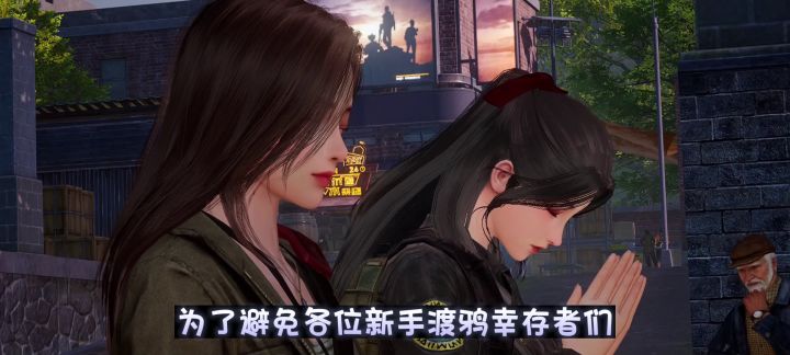 【黎明觉醒：生机】新手第一天开荒攻略 投稿作者：浅叶流年截图