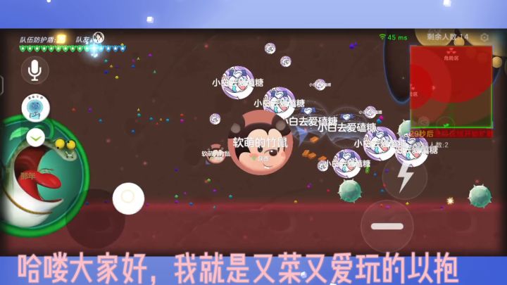 决赛圈的一颗刺往往决定着关键性的成败截图
