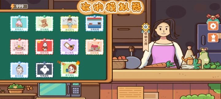 强迫症好难受截图