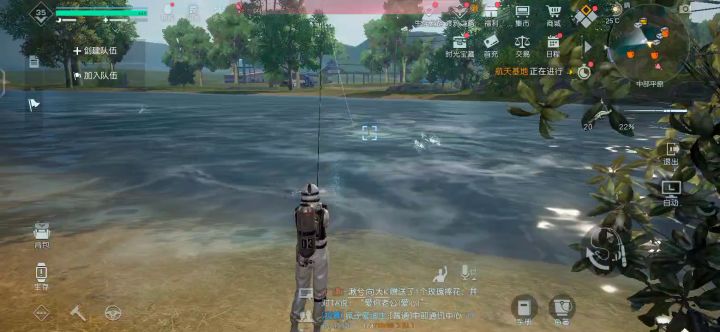 休休闲钓钓鱼截图