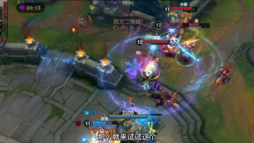 派克可以c的灵活控制型刺客辅助逆风翻盘实战教学