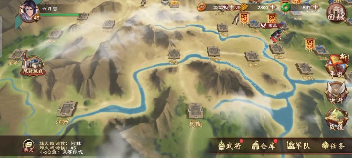 策魂三国线下挑战赛，6回合两百令截图