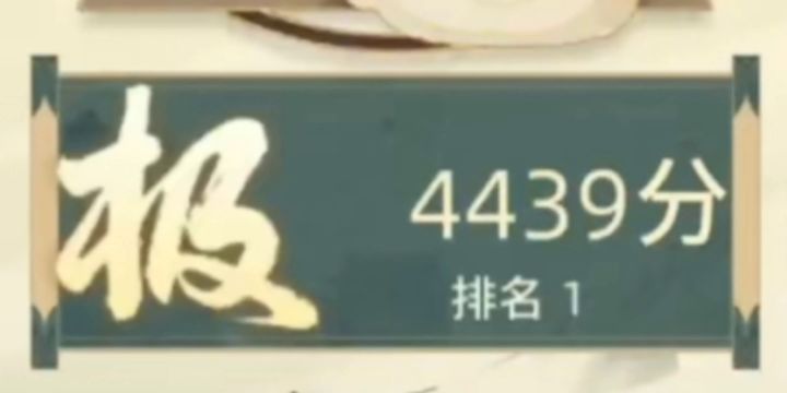 每晚8点b站:24979791给你一点小小的震撼截图