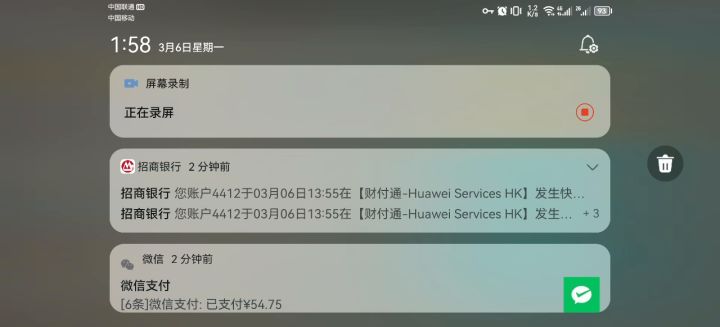 蓝图十连截图