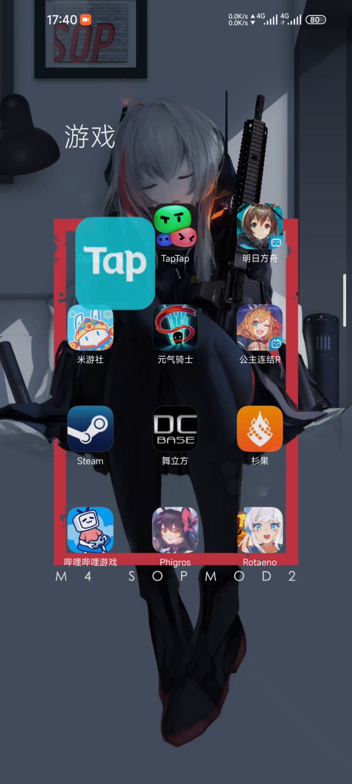 tap客服用截图