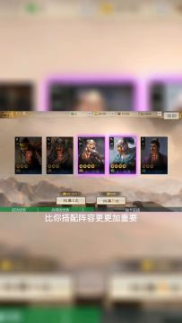 三国志战棋版核心玩法介绍新手必须要了解的3大抽卡技巧
