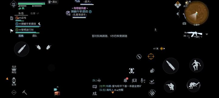 兄弟们真黎明觉醒截图