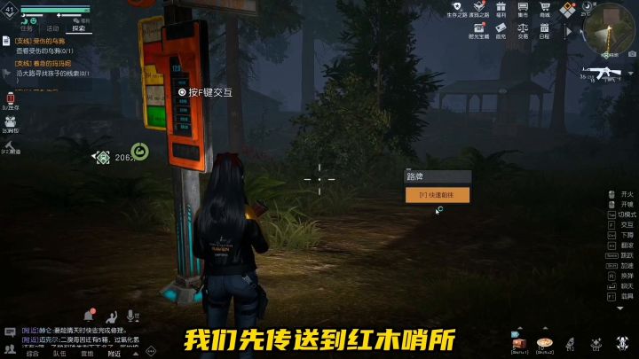 金色家具火车头如何获取截图
