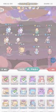 使魔计划-今日统御 297-0307