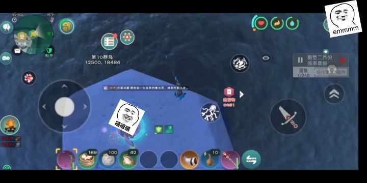 创魔新型鱼饵攻略截图