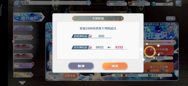 帮阿侯大佬抽白恋截图