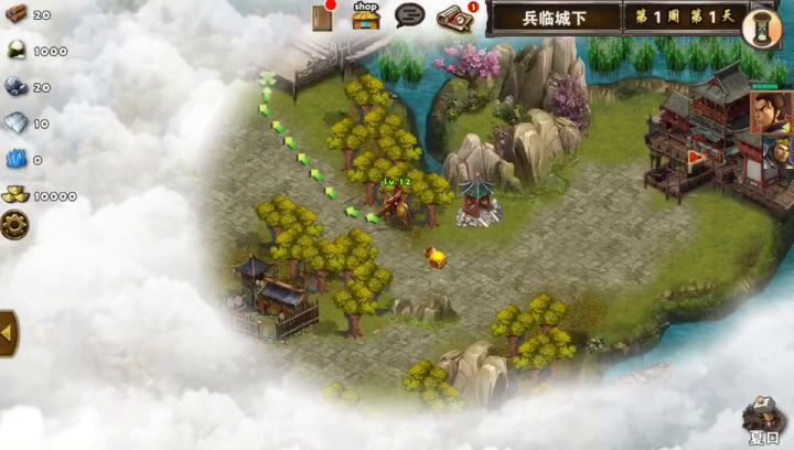 兵临城下截图