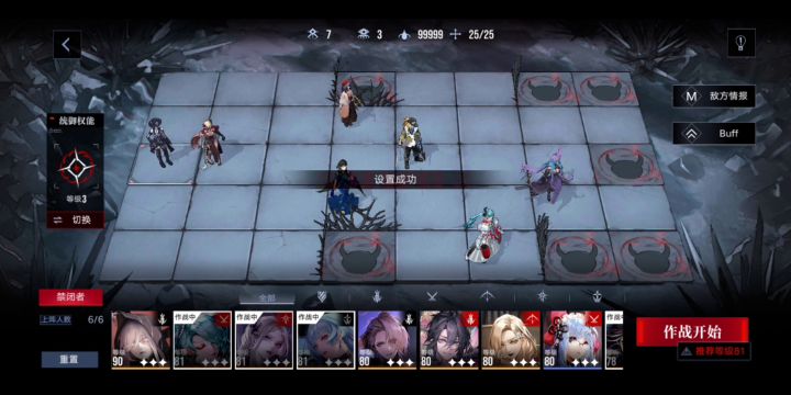 辛迪加 赫萝 随便25w截图