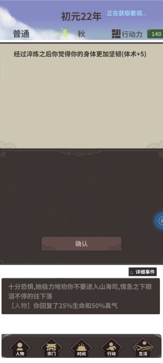 突然出现的一个bug截图