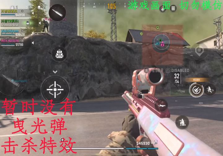 新组合包，爱的子弹mx9截图