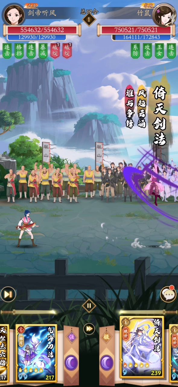 0氪平民阴吸拳,版本答案截图