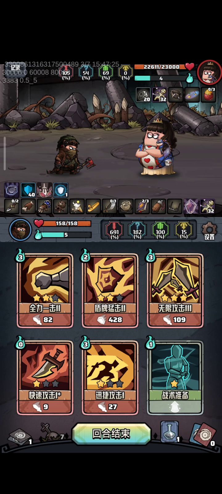 为什么不能永动?截图