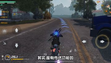 【黎明觉醒：生机】福利白嫖攻略