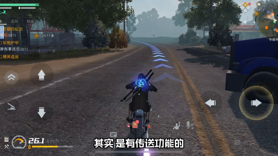 【黎明觉醒：生机】福利白嫖攻略截图