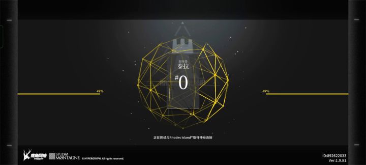 这是我的问题吗?截图