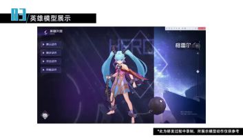 角色技能图鉴——格雷尔