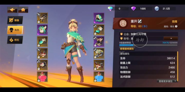 无聊水视频截图