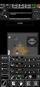 战旗格挡的重要性