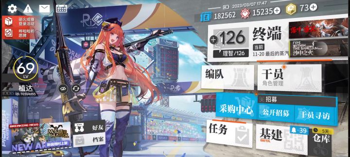 送的十连果然不靠谱截图