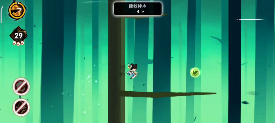 神木18的奇特跑法截图