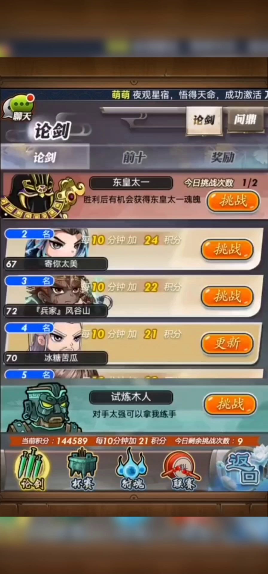 video-3357626