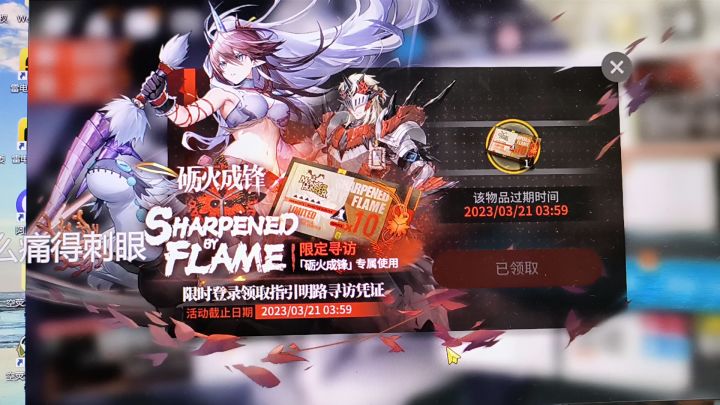 限定抽卡,直播!!截图