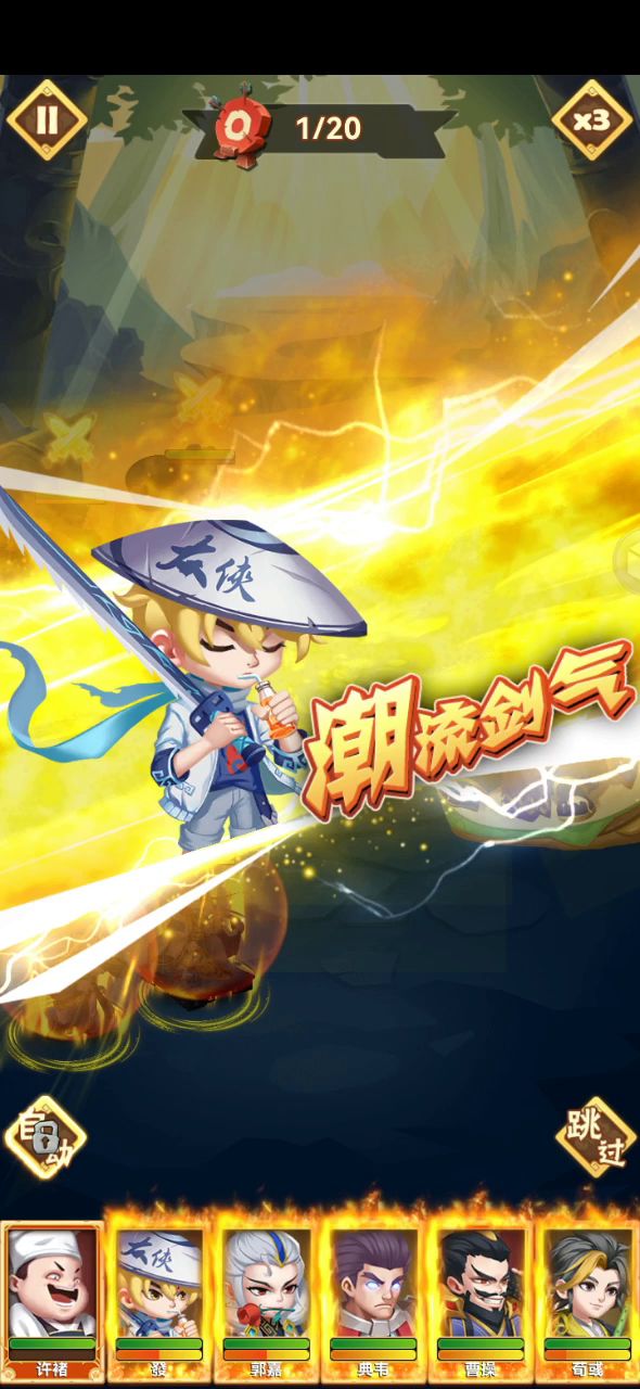 赛道A,董卓毕业截图