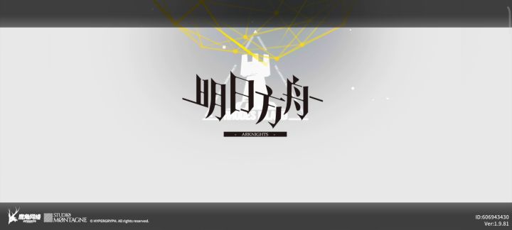 我只是想领个家具截图