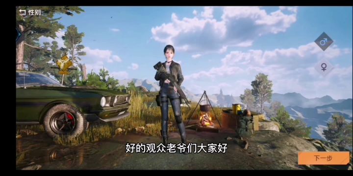末日生存大冒险 求生之路截图