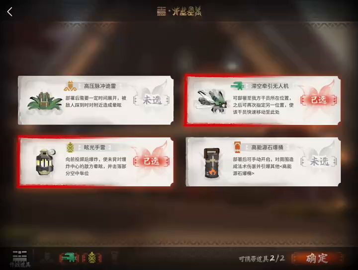 怪猎第六关金银斩重复快开速刷攻略（资源+信赖截图