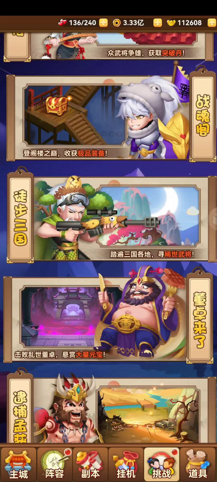 赛道A:圣级董卓毕业
s612 edc截图