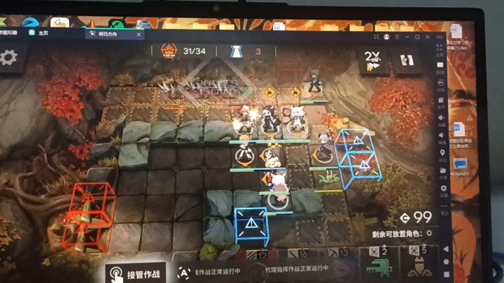 CF-5的三只笨猪截图