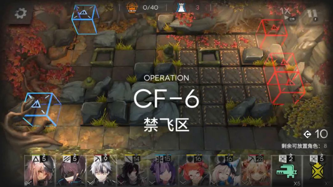 「明日方舟」 落叶逐火 CF-6 四星队截图