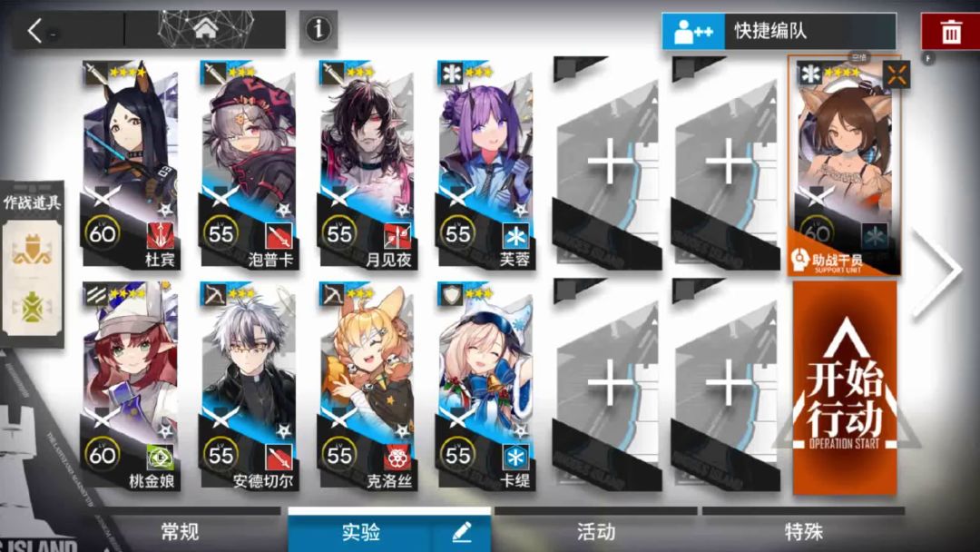 「明日方舟」 落叶逐火 CF-7 四星队截图