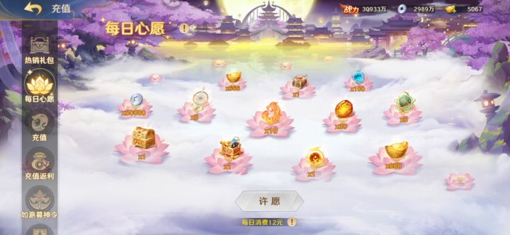 发一下视频证明我是零氪截图