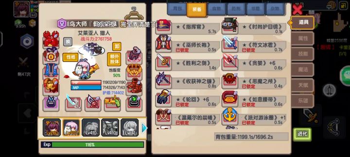 猎人宠挂机体验截图