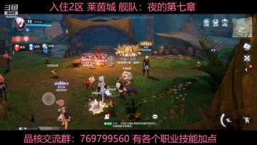 古代巨树 野外boss教学