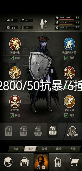 一个半手残女王t的半成品教程截图