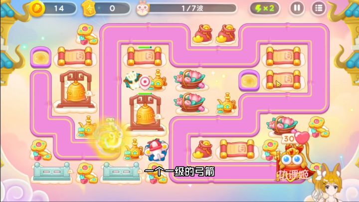 3月8日 周三 无伤115令牌攻略【保卫萝卜4周赛】截图