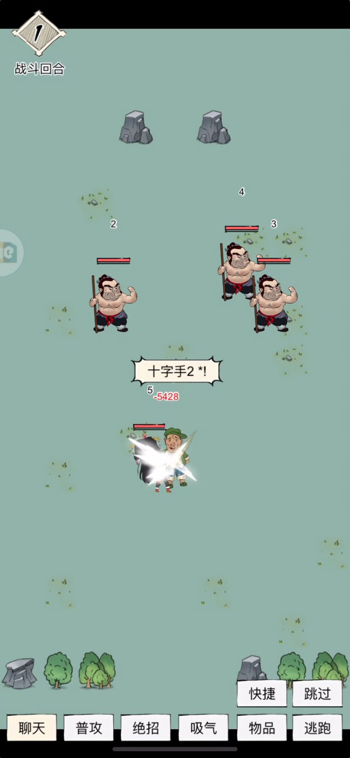 过节了，让镇长给大家跳个霹雳舞助助兴！！截图
