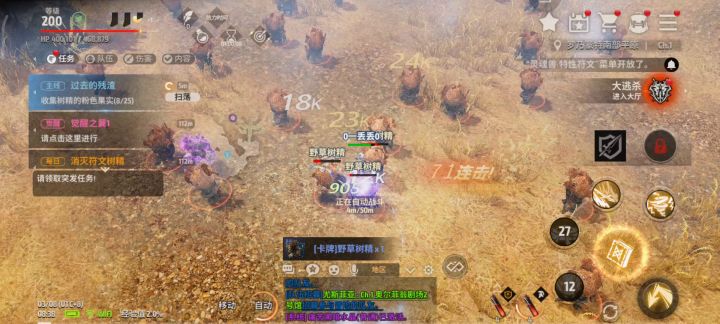 最高特效 上线200级,送一身装备截图