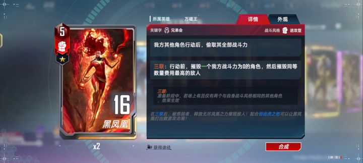 九张金没有一张万磁王截图