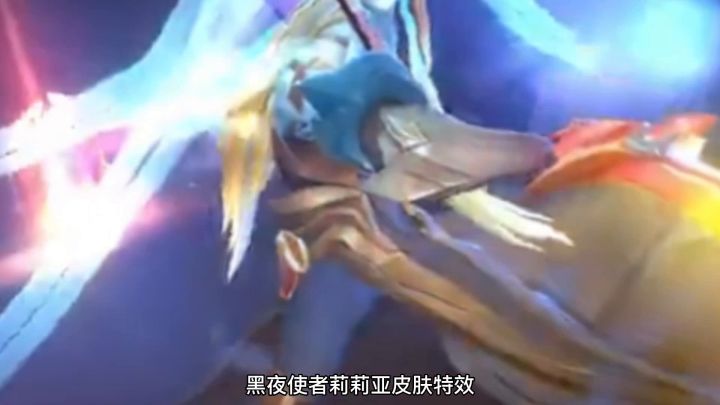 黎明使者永恩卡尔玛,黑夜使者莉莉娅,皮肤特效抢先看截图