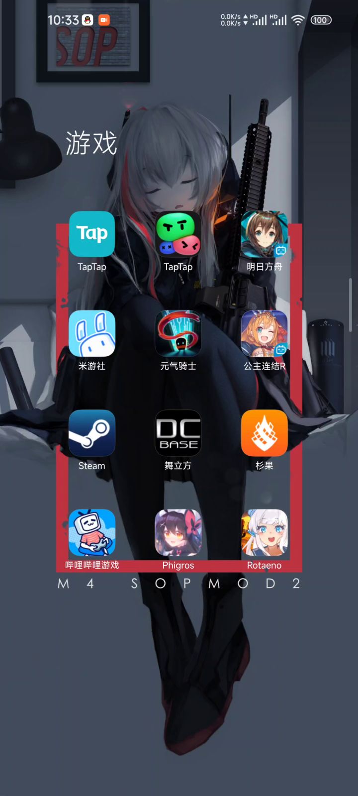tap客服用(2)截图