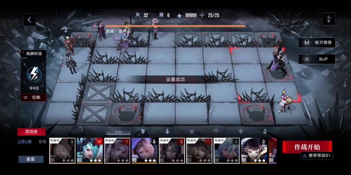 锈河 卓雅24.6w 0锁导演截图